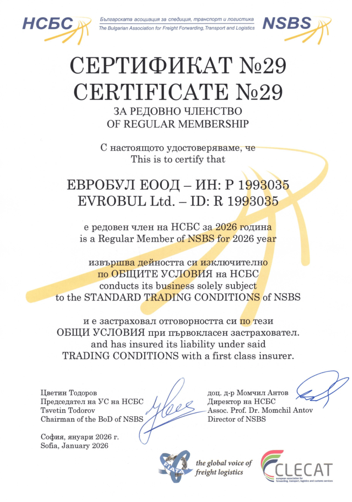 NSBS2027 1